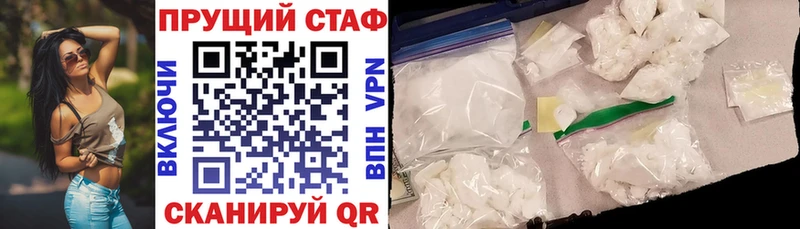 Виды наркоты Бодайбо Конопля Кокаин ГАШИШ А ПВП Меф мяу мяу