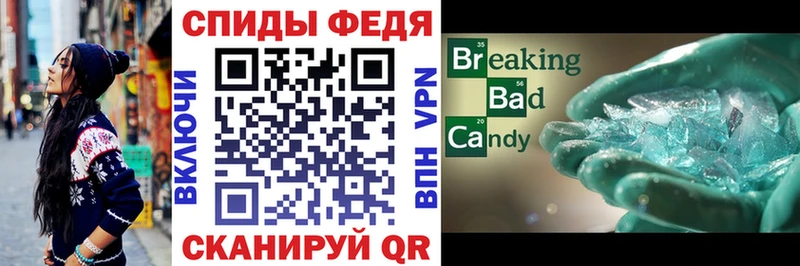 Амфетамин Розовый  Бодайбо 