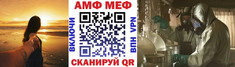 АМФ 98% Бодайбо
