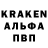 Alpha PVP кристаллы xystinq