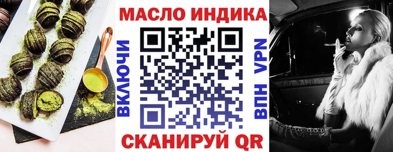 OMG онион  сколько стоит  Бодайбо  Печенье с ТГК марихуана 