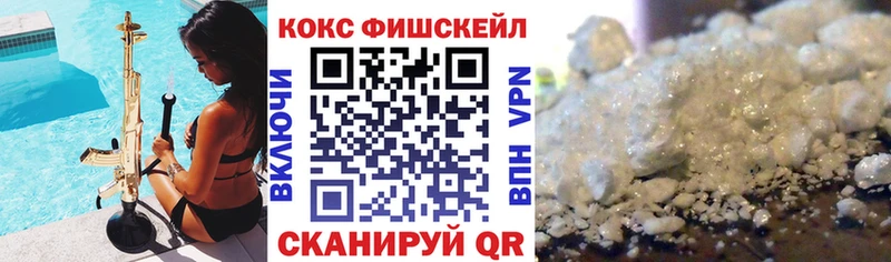 нарко площадка наркотические препараты  Бодайбо  Cocaine VHQ 