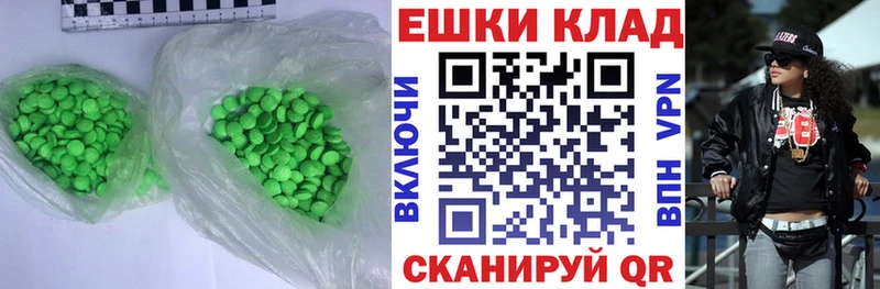Ecstasy TESLA  как найти наркотики  маркетплейс как зайти  Бодайбо  mega сайт 