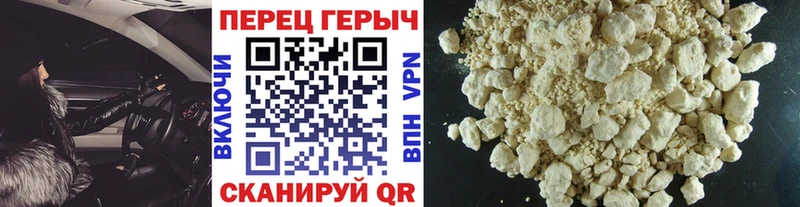 Героин Heroin  где найти наркотики  Бодайбо 