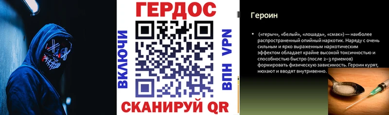 Героин афганец Бодайбо