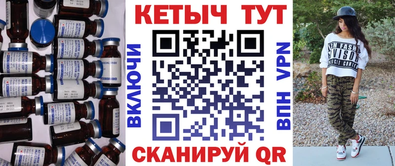 Кетамин VHQ  Бодайбо 