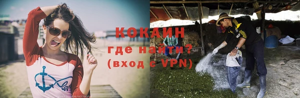меф VHQ Богородицк