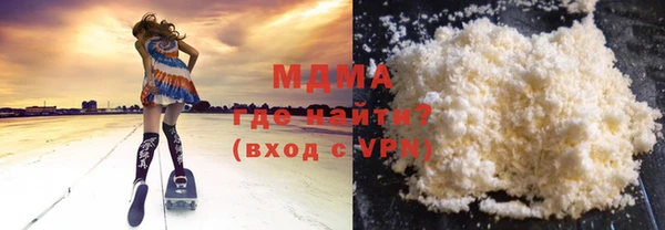 гашиш Богородск