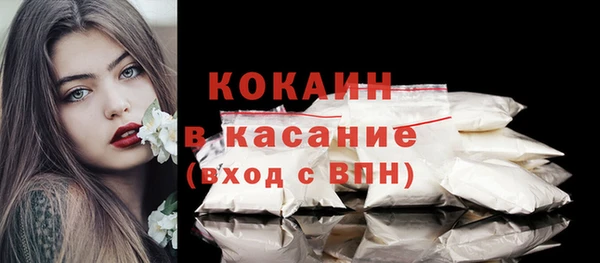 меф VHQ Богородицк