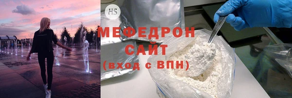 гашиш Богородск