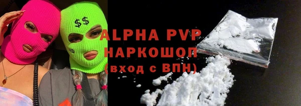 гашиш Богородск
