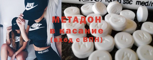 мефедрон Анжеро-Судженск