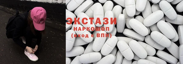 гашиш Богородск