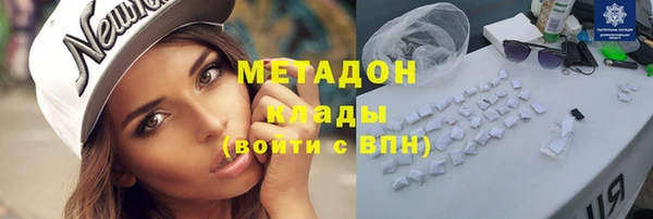 гашиш Богородск