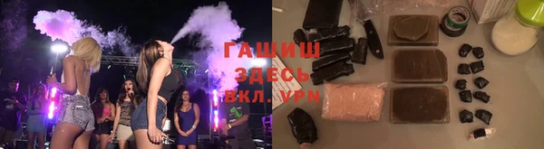 ГАЛЛЮЦИНОГЕННЫЕ ГРИБЫ Богданович