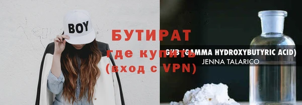 меф VHQ Богородицк