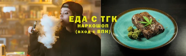 меф VHQ Богородицк