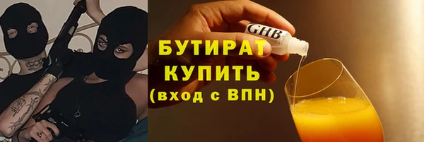ГАЛЛЮЦИНОГЕННЫЕ ГРИБЫ Богданович