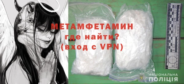 гашиш Богородск