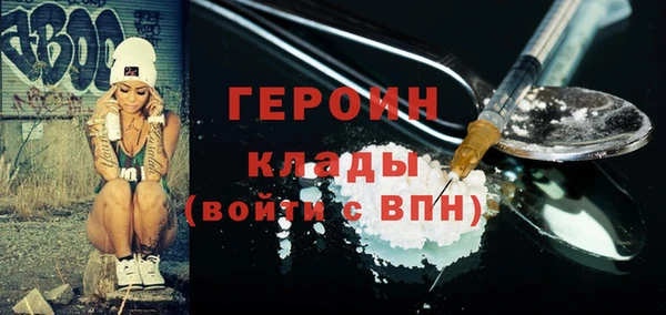 меф VHQ Богородицк