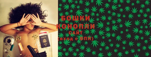 гашиш Богородск
