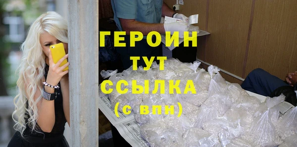 меф VHQ Богородицк
