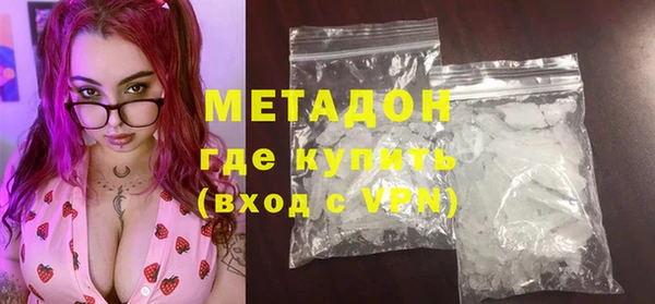 гашиш Богородск