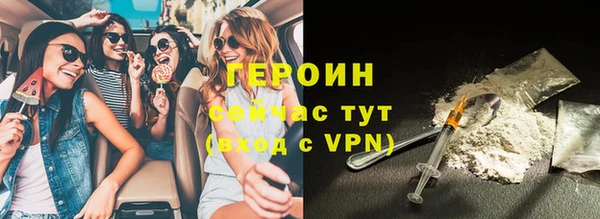 гашиш Богородск