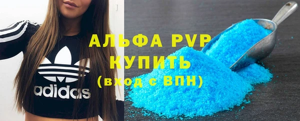 меф VHQ Богородицк