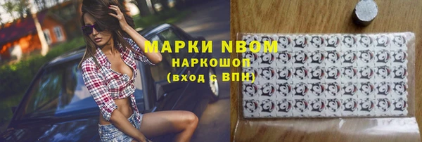 меф VHQ Богородицк