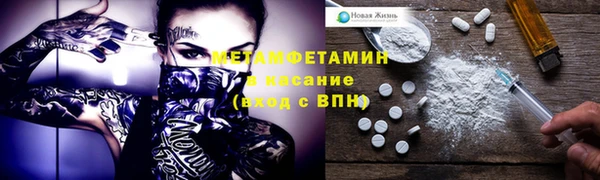 меф VHQ Богородицк