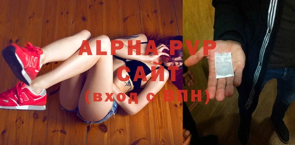 MDMA Premium VHQ Апатиты