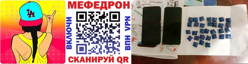 МЯУ-МЯУ VHQ  blacksprut ссылка  Бодайбо 