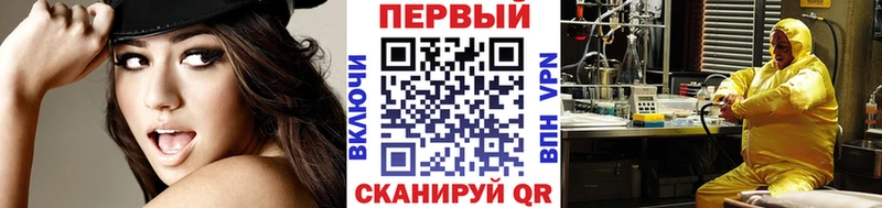 Первитин винт  Бодайбо 
