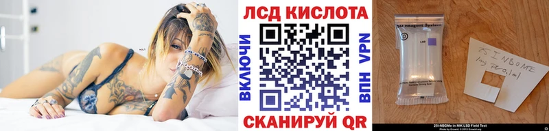 закладки  Бодайбо  Марки 25I-NBOMe 1,5мг 