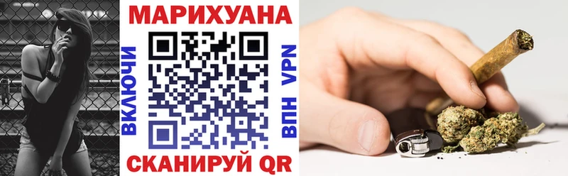 МАРИХУАНА планчик Бодайбо